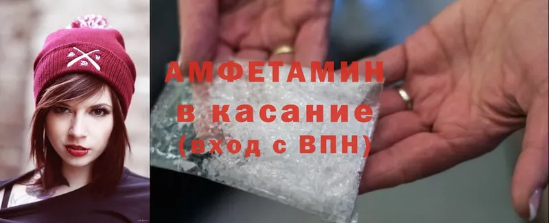 Amphetamine 97%  наркота  Стерлитамак 