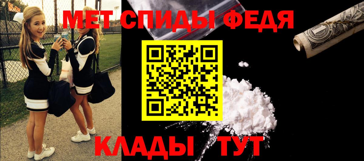 Амфетамин 98% Стерлитамак