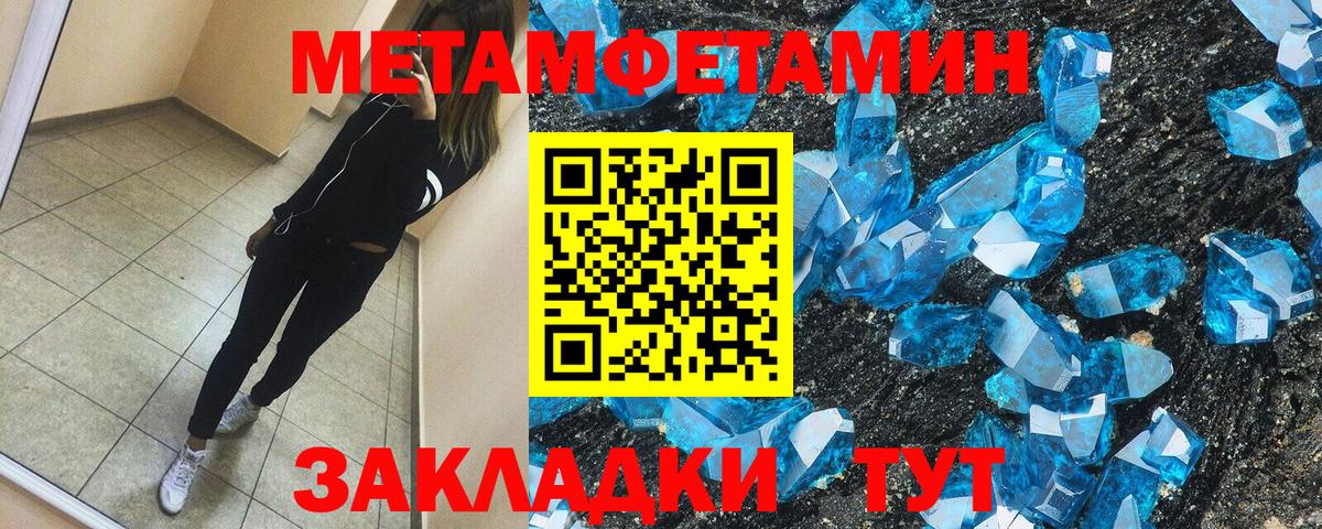 ГАШИШ  Стерлитамак  Канабис  MDMA  Мефедрон кристаллы  Вход с VPN 