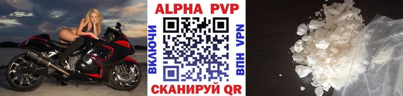 omg сайт  Стерлитамак  А ПВП СК КРИС 