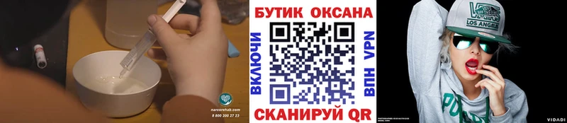 наркотики  Стерлитамак  Бутират BDO 