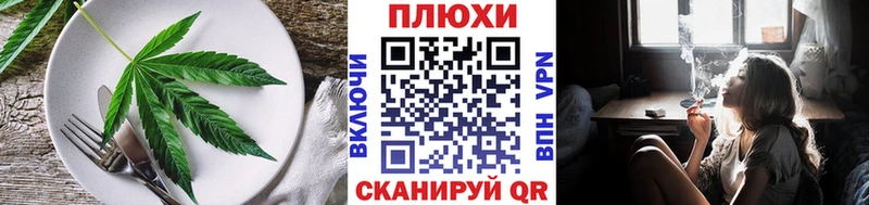 Печенье с ТГК марихуана  магазин  наркотиков  Стерлитамак 