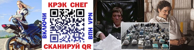 Cocaine FishScale Стерлитамак