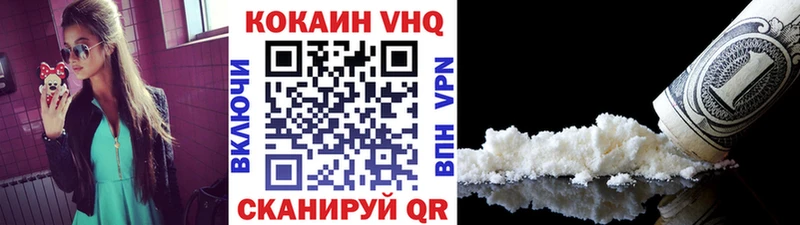 Кокаин 99%  наркошоп  Стерлитамак 