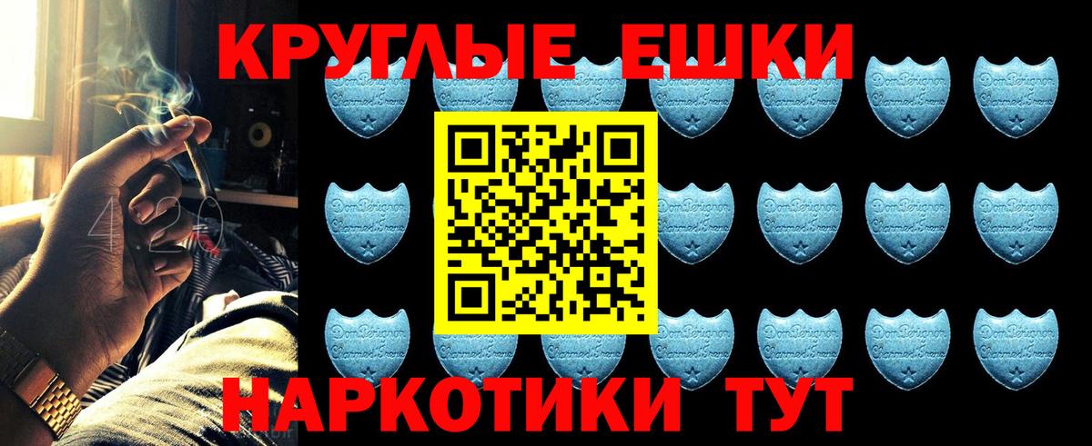 сколько стоит  Экстази MDMA  mega зеркало  Ecstasy 99%  Стерлитамак  Вход с VPN 