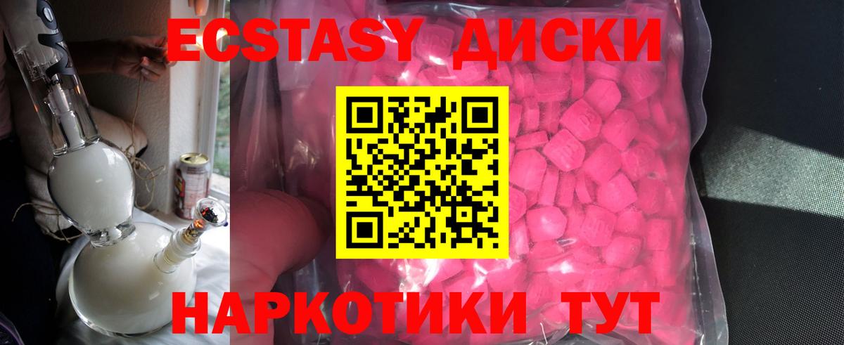ЭКСТАЗИ Punisher Стерлитамак