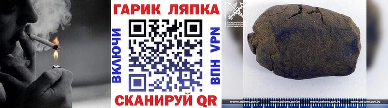 ГАШ 40% ТГК Стерлитамак