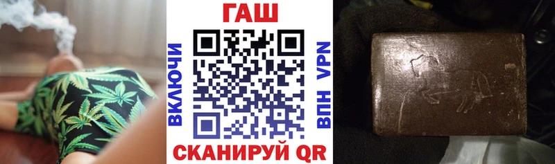ГАШ VHQ Стерлитамак