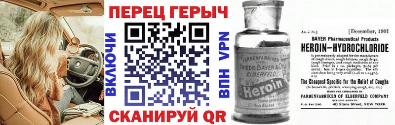 ГЕРОИН Афган  дарнет шоп  Стерлитамак 