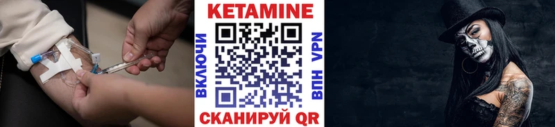 КЕТАМИН VHQ  Стерлитамак 