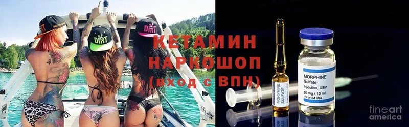 КЕТАМИН ketamine  Стерлитамак 