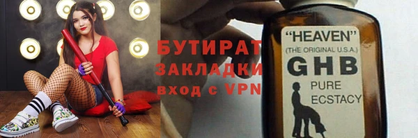 гидропоника Михайловка