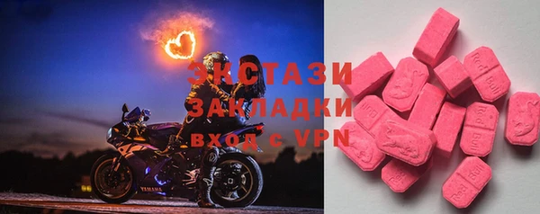 кокаин VHQ Михайловск