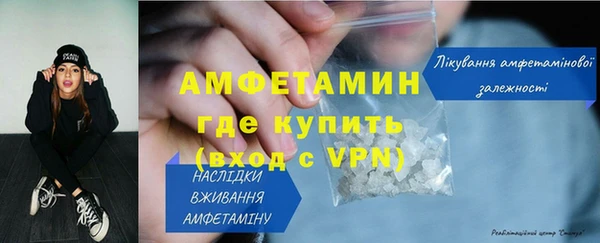 кокаин VHQ Михайловск