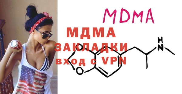 кокаин VHQ Михайловск