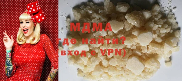кокаин VHQ Михайловск