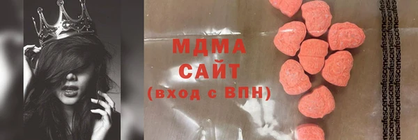 кокаин VHQ Михайловск