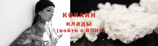 кокаин VHQ Михайловск