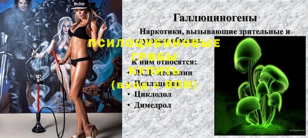 кокаин VHQ Михайловск