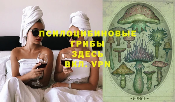 кокаин VHQ Михайловск