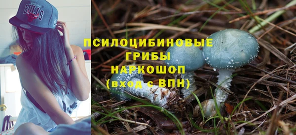кокаин VHQ Михайловск