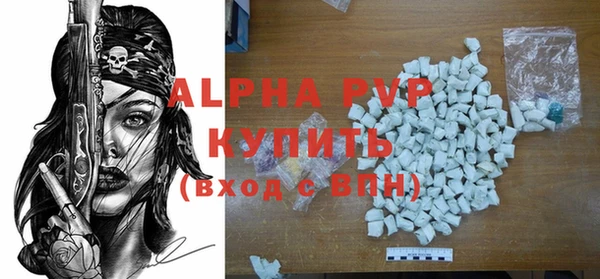 кокаин VHQ Михайловск