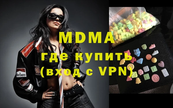 кокаин VHQ Михайловск
