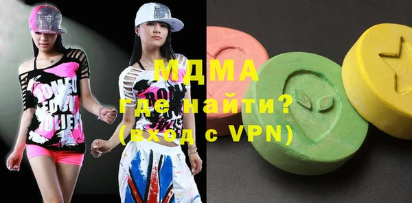 кокаин VHQ Михайловск
