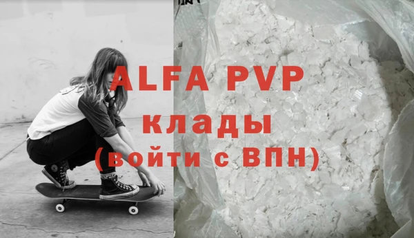 МДПВ Михайлов