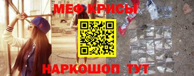 каннабис Жуковский