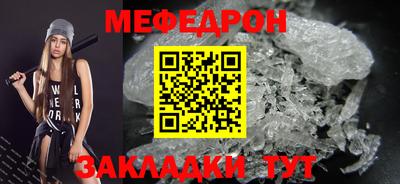 метадон Заволжье