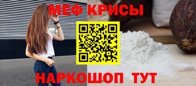 каннабис Жуковский