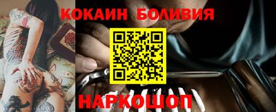 каннабис Жуковский