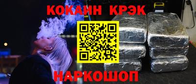 метадон Заволжье