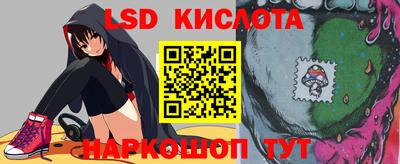 каннабис Жуковский