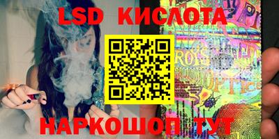 PSILOCYBIN Азнакаево