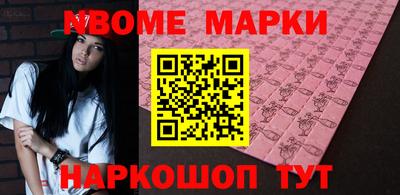 каннабис Жуковский