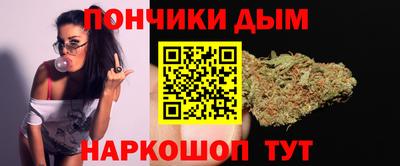 каннабис Жуковский