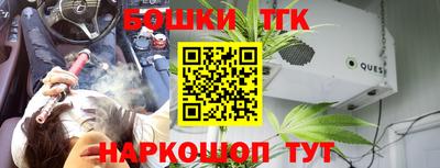 метадон Заволжье