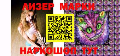 каннабис Жуковский