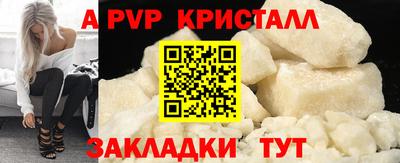 каннабис Жуковский