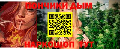каннабис Жуковский