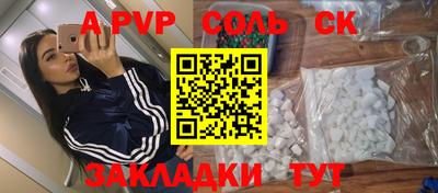 каннабис Жуковский