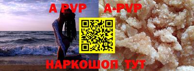 каннабис Жуковский