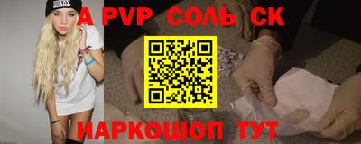 метадон Заволжье