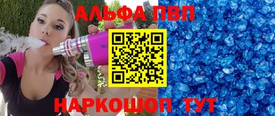 каннабис Жуковский