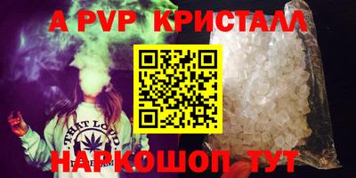 каннабис Жуковский