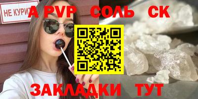 СК Заводоуковск