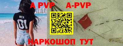 метадон Заволжье