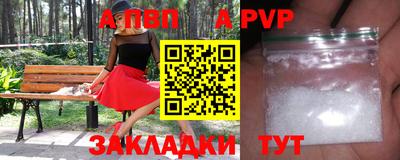 каннабис Жуковский